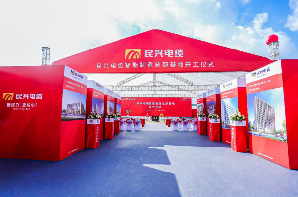 重磅！尊龙百亿规模智能制造总部基地开工仪式盛大举行